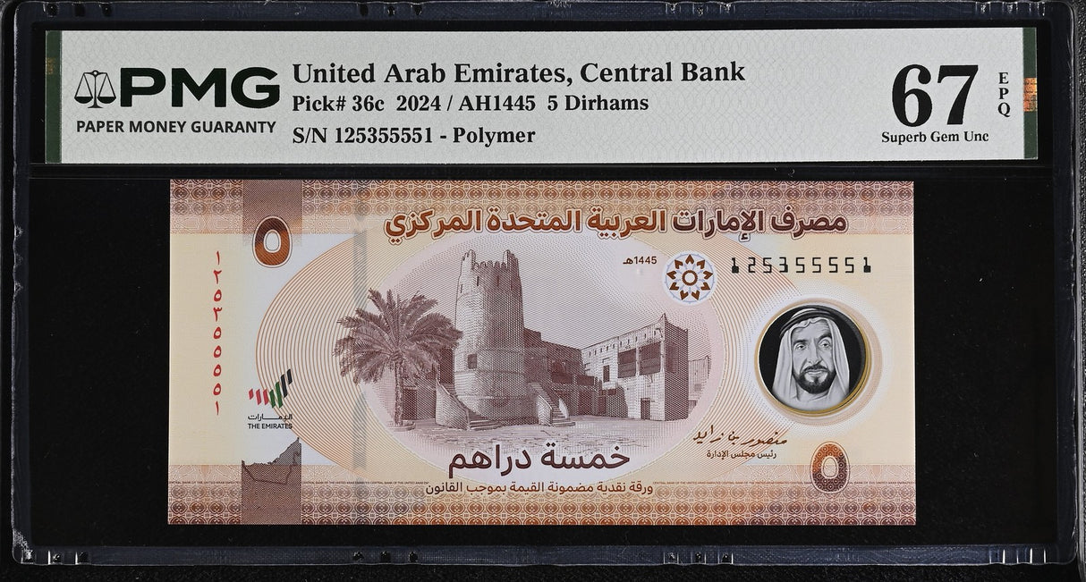 UAE United Arab Emirates 5 Dirhams 2024 P 36 c Polymer Superb Gem UNC PMG 67 EPQ
