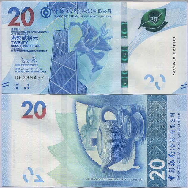 Hong Kong 20 Dollars 2021/2022 P 348 BOC UNC
