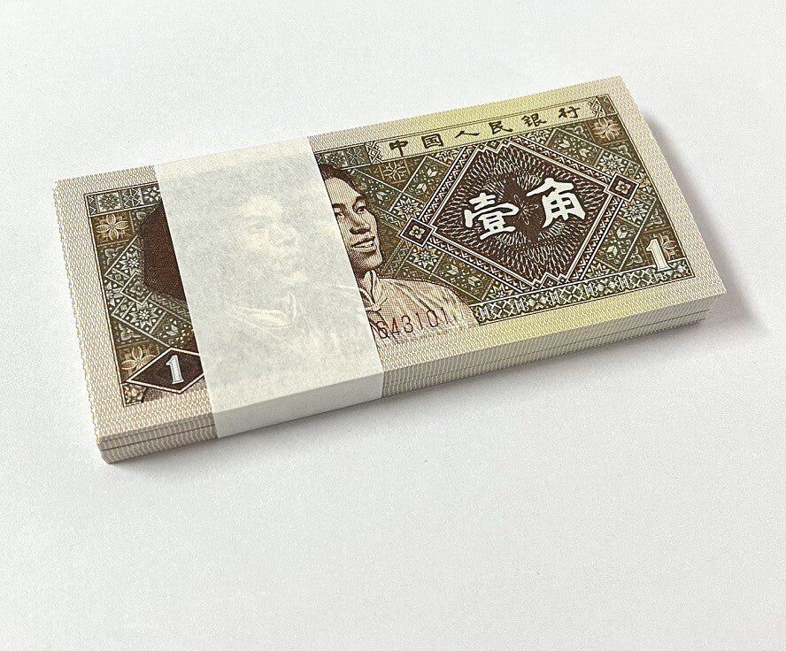 China 1 Jiao 1980 P 881 UNC LOT 100 PCS 1 BUNDLE , Gaoshan & Manshu