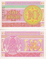 Kazakhstan 10 Tyin 1993 P 4 UNC