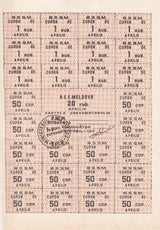 Moldova 20 Roubles 1992 P A15 Sheets UNC