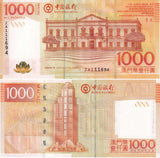 Macau 1000 Patacas 2017 ZA Replacement P 113 c* UNC