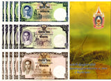 Thailand 1 5 10 Baht ND 2007 P 117 Commemorative Uncut UNC W/Folder LOT 5 PCS
