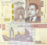 Morocco 100 Dirhams 2023/2024 P 81 NEW Design UNC