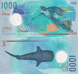 Maldives 1000 Rufiyaa 2015 Polymer P 31 Chelonia mydas Whale shark UNC
