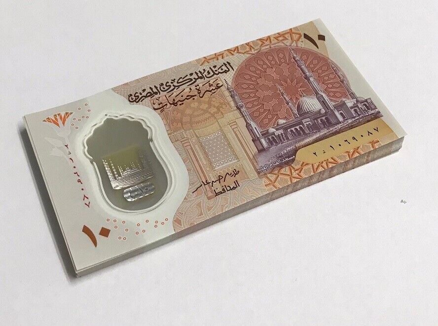 Egypt 10 Pounds 2022 Polymer P 81 UNC LOT 100 PCS 1 BUNDLE