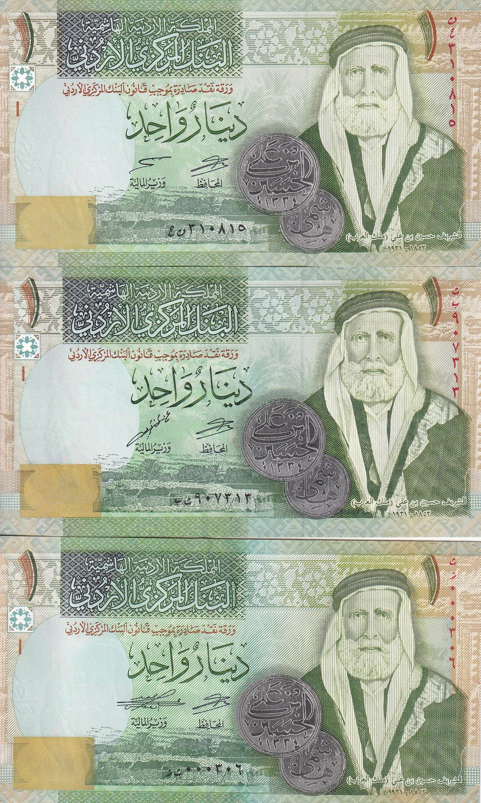 Jordan Set 3 UNC 1 Dinar 2013 2020 2021 P 34 UNC