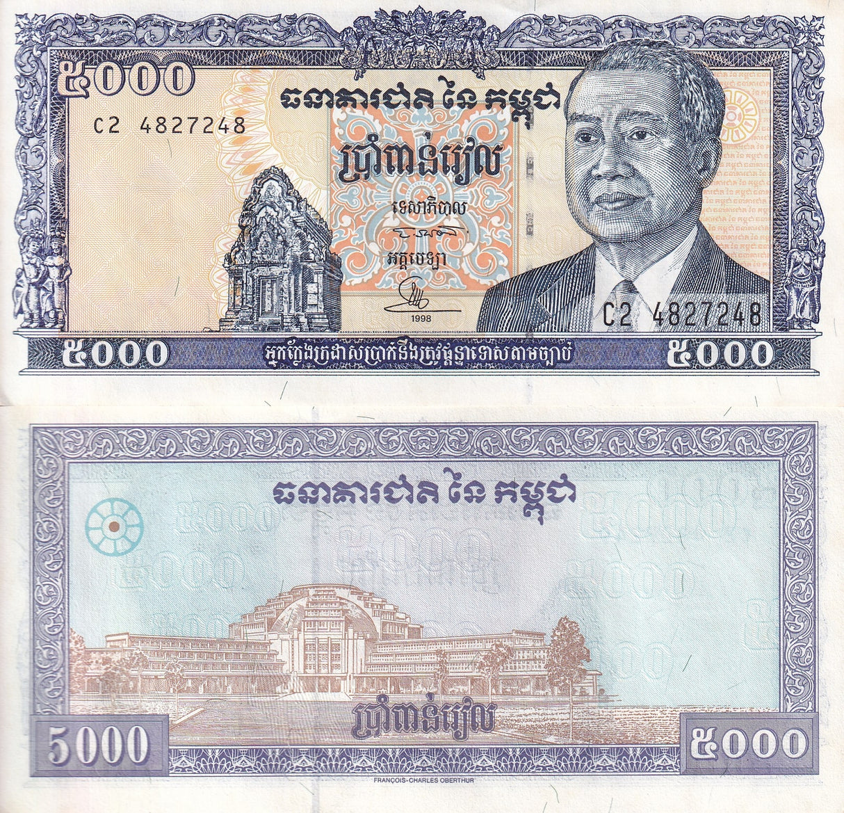 Cambodia 5000 Riels ND 1998 P 46 b AUnc Little Tone