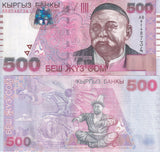 Kyrgyzstan 500 Som 2000 P 17 UNC