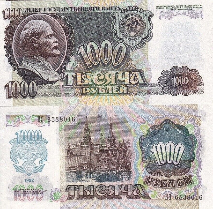 Russia 1000 Rubles 1992 P 250 UNC