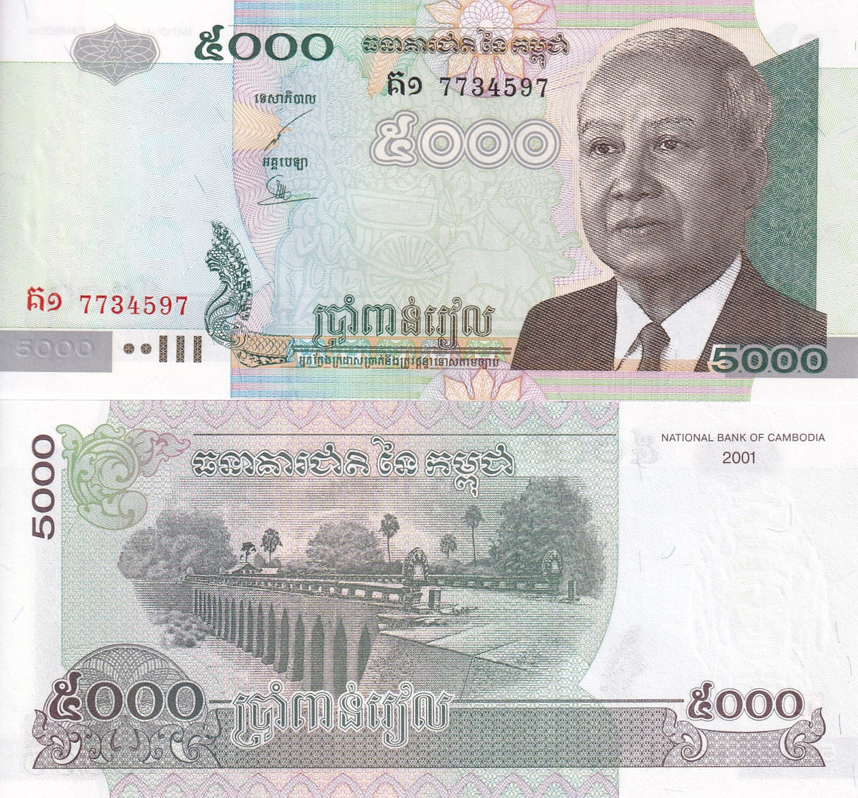 Cambodia 5000 Riels 2001 P 55 a UNC