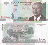 Cambodia 5000 Riels 2001 P 55 a UNC