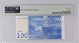 Kyrgyzstan Set 4; 100-500 1000 Som 2010-2016 P 26-29 Superb Gem UNC PMG 67 EPQ