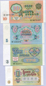 Russia Set 4 UNC 1 3 5 10 Rubles 1991 P 237 238 239 240
