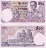 Thailand 500 Baht ND 1975 P 86 Sign 49 Supat,Phra Prang Sam Yod Lopburi, UNC