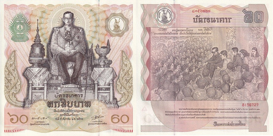 Thailand 60 Baht ND 1987 P 93 Commemorative UNC 60TH King Rama IX Square Note
