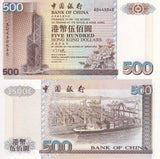 Hong Kong 500 Dollars 1994 P 332 a BOC UNC