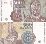 Romania 500 Lei 1991 P 98 b UNC