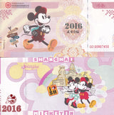 Mickey Mouse Test note 2016 Mickey in Shanghai CHN CGIC