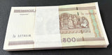 Belarus 500 Rublei 2000 2011 P 27 b UNC LOT 100 PCS 1 BUNDLE
