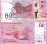 Belarus 80 Rubles 2025 P 44 Commemorative 80th Anniversary WWII UNC NO Folder
