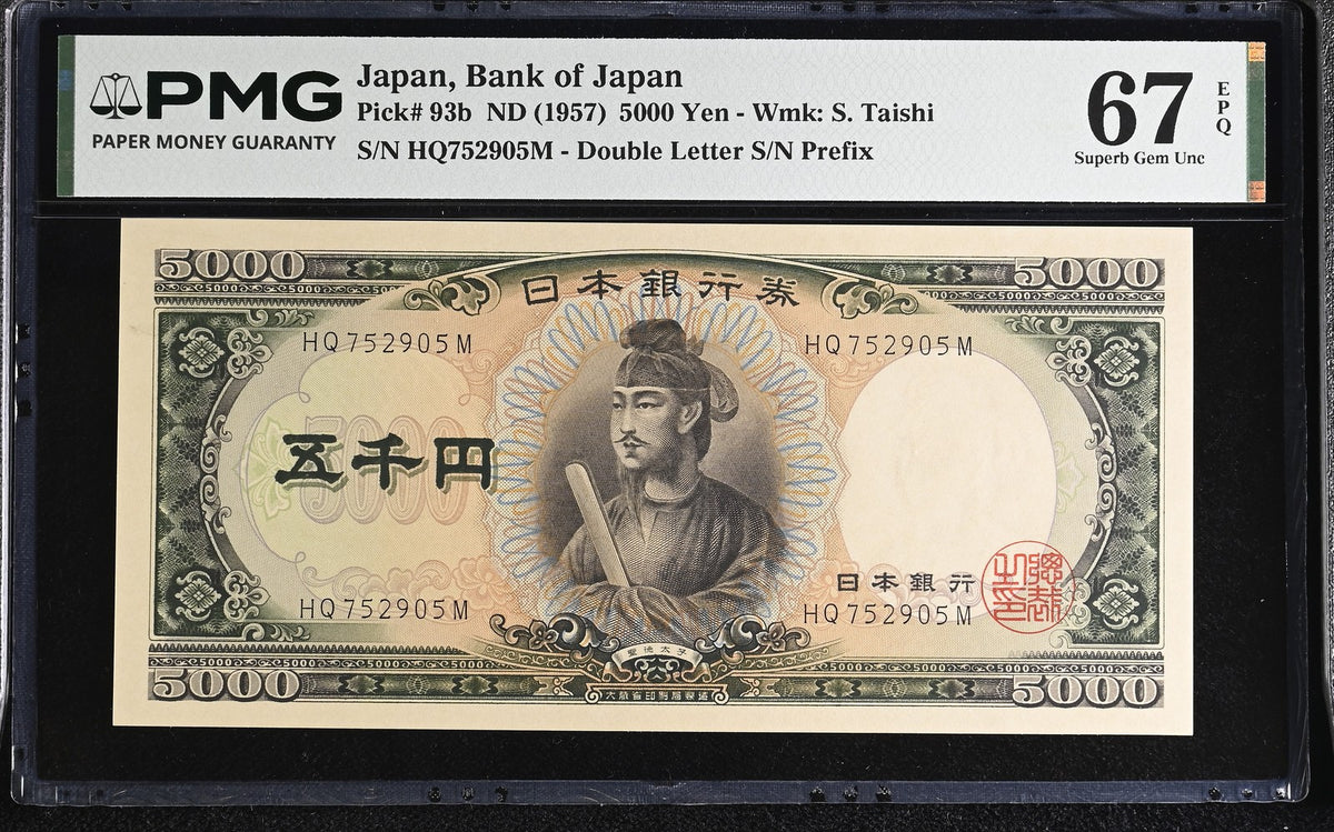 Japan 5000 Yen ND 1957 P 93 b Superb Gem UNC PMG 67 EPQ ,WTM S. Taishi