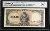 Japan 5000 Yen ND 1957 P 93 b Superb Gem UNC PMG 67 EPQ ,WTM S. Taishi