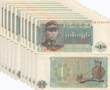 Burma 1 Kyat ND 1972 P 56 AU-UNC Little TONE LOT 10 PCS
