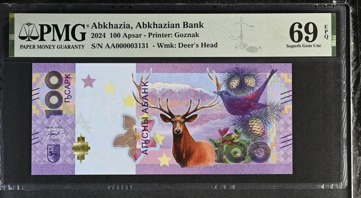 ABKHAZIA 100 Apsar 2024 Moose Nice # AA 000003131 Superb Gem UNC PMG 69 EPQ