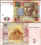 Ukraine 2 Hryven 2005 P 117 UNC