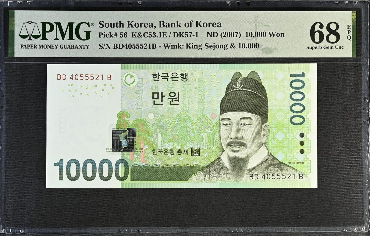 South Korea 10000 Won ND 2007 P 56 Superb GEM UNC PMG 68 EPQ
