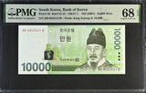 South Korea 10000 Won ND 2007 P 56 Superb GEM UNC PMG 68 EPQ