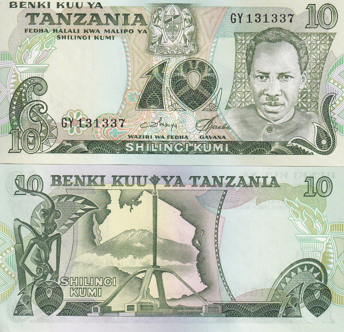 Tanzania 10 Shilingi ND 1978 P 6c UNC President Julius Kambarage Nyerere