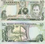 Tanzania 10 Shilingi ND 1978 P 6c UNC President Julius Kambarage Nyerere