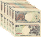 Indonesia 500 Rupiah 1992/Mixed Year P 128 Monkey XF/AU LOT 10 XF/AU Little Tone
