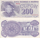 Moldova 200 Cupon 1992 P 2 UNC