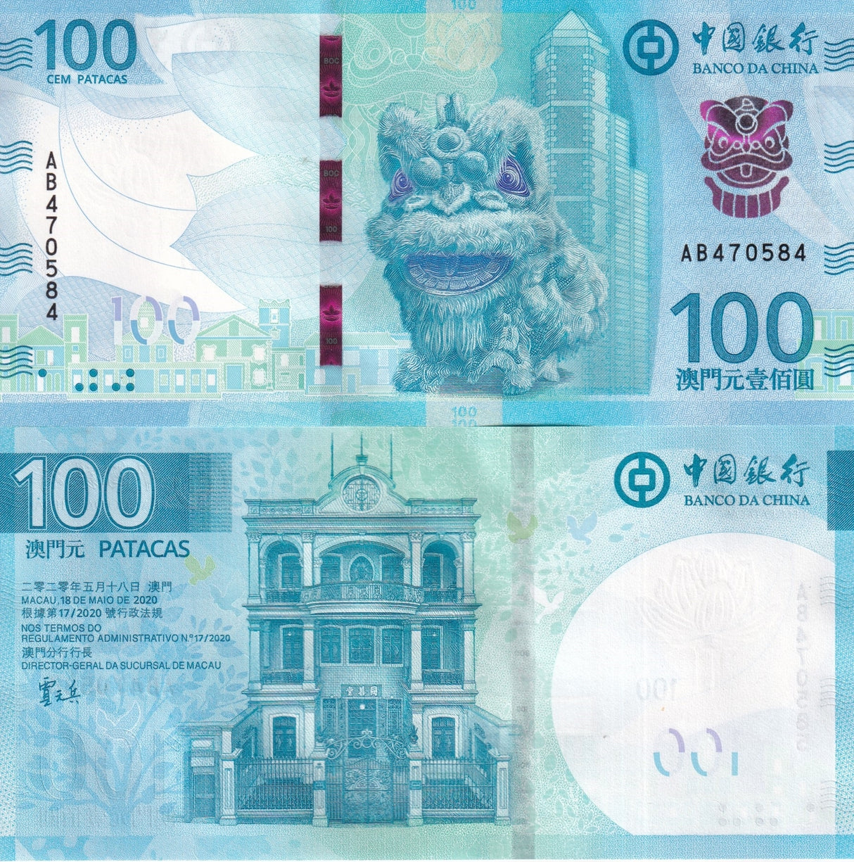 Macau 100 Patacas 2025 BOC Southern LION P 132 Macao UNC