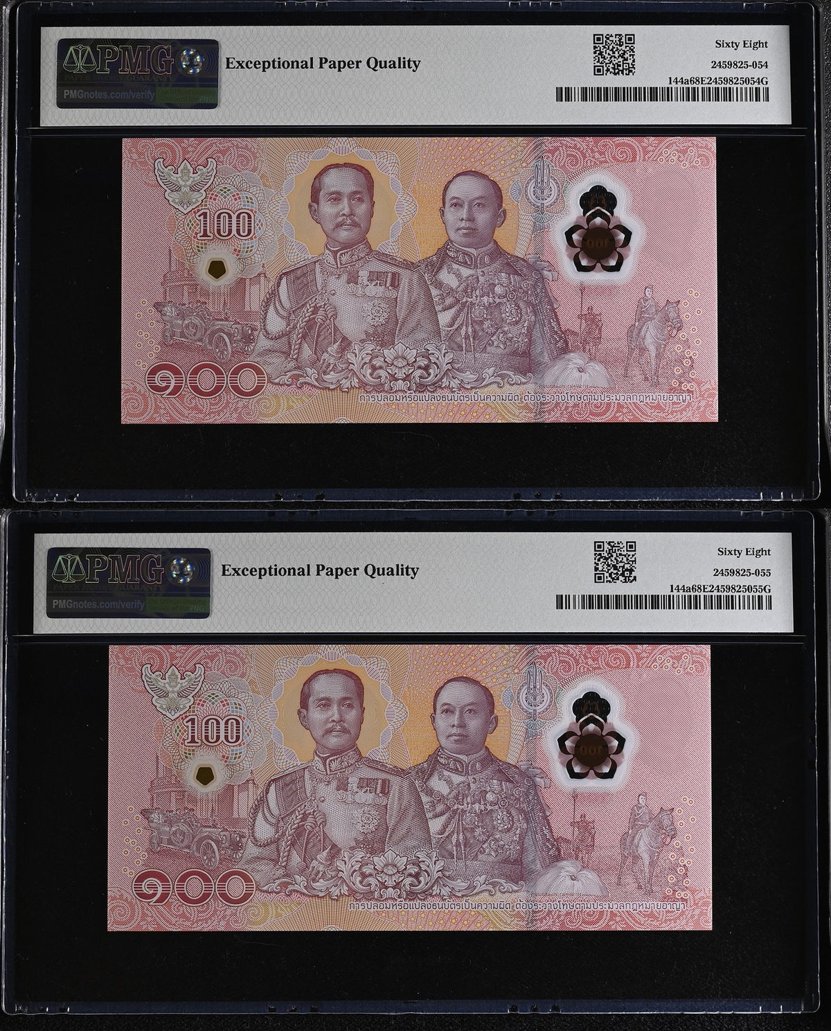 Thailand SET 2 100 Baht 2025 P 144 NearMatching x666669 SuperbGem UNC PMG 68 EPQ