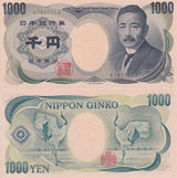 Japan 100 Yen ND 1993-2004 Prefix A Single Letter Green Serial P 100 c UNC