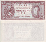 Hong Kong 1 Cent ND 1945 P 321 Uniface King VI UNC , small issue note