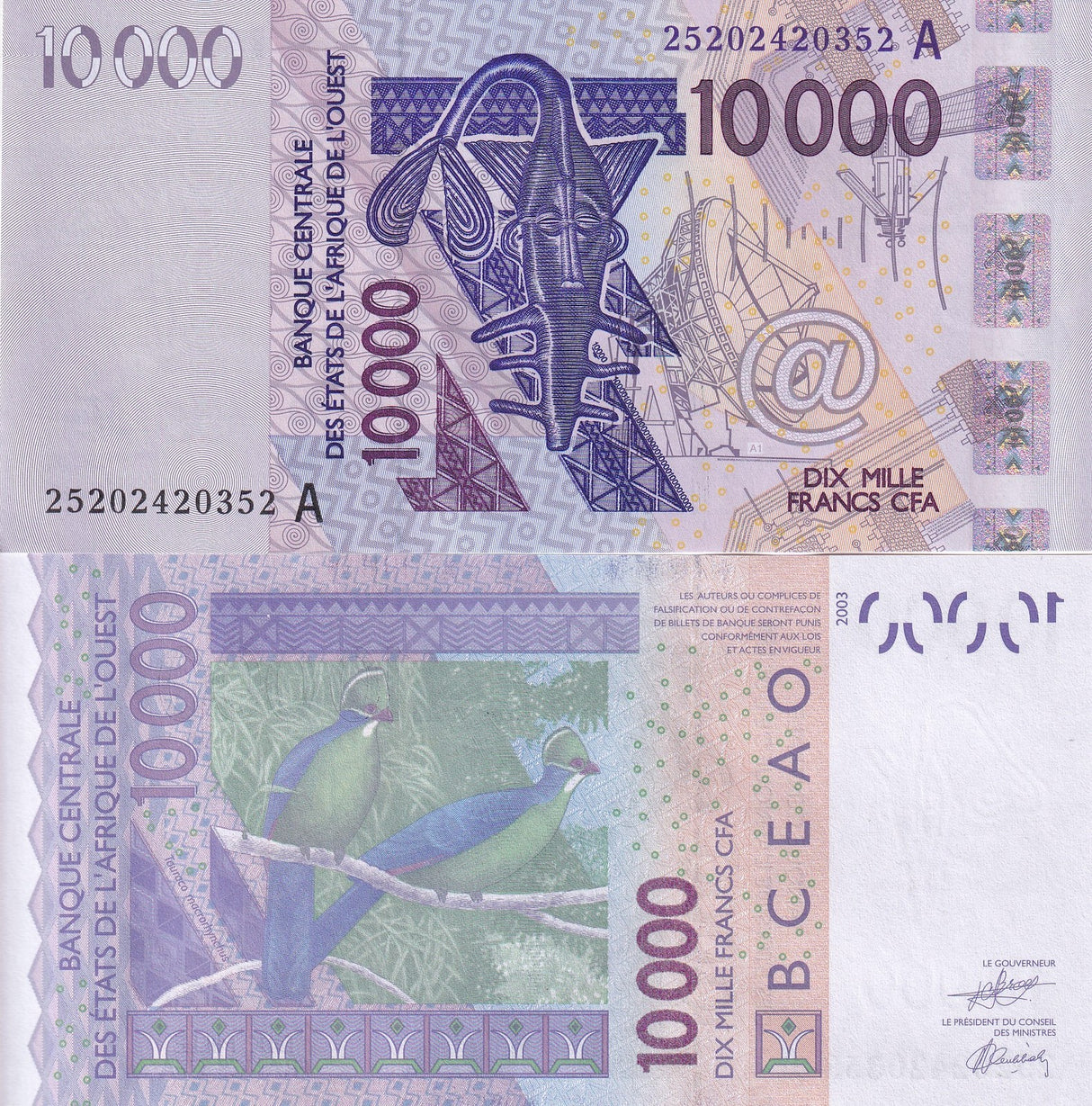 Ivory Coast West African States 10000 Francs 2025 P 118 UNC