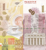 CHINA Test Note 1 Cup 1948-2024 Renyin Coffee Numismatic Museum
