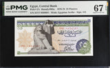 Egypt 25 Piastres 1978 P 47 c Superb Gem UNC PMG 67 EPQ PNB