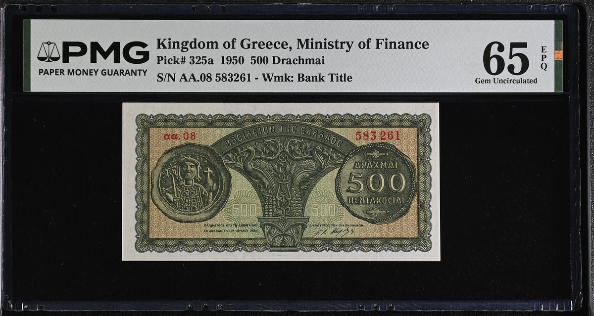 Greece 500 Drachmai 1950 P 325 a Gem UNC PMG 65 EPQ , Ministry of Finance