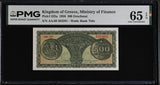 Greece 500 Drachmai 1950 P 325 a Gem UNC PMG 65 EPQ , Ministry of Finance
