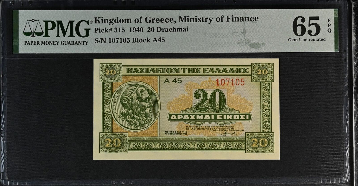 Greece 20 Drachmai 1940 P 315 Gem UNC PMG 65 EPQ