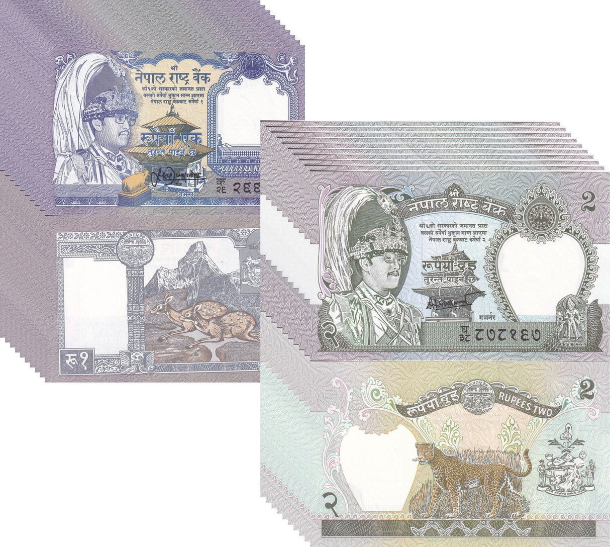 Nepal Set 2 x Lot 10 = 20 Pcs 1 5 Rupee ND 1995 - 2000 P P 29 37 UNC