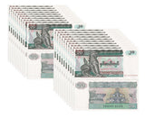 Myanmar 20 Kyats 1994 P 72 UNC LOT 20 Pcs 1/5 Bundle