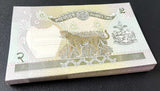 Nepal 2 Rupees ND 2000 2001 P 29 b LEOPARD UNC LOT 100 PCS 1 Bundle