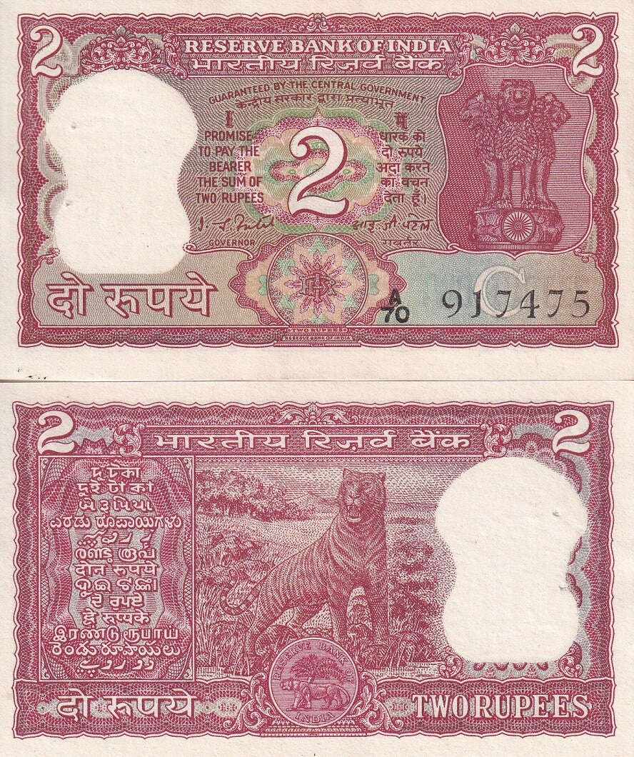 India 2 Rupees 1977-1982 Letter C P 53 f AUnc W/H